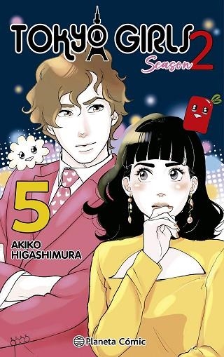 Tokyo Girls II 05 | 9788410492561 | Akiko Higashimura