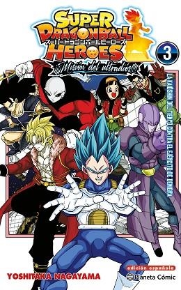 Dragon Ball Heroes Ultra God Mission 03 | 9791387779023 | Yoshitaka Nagayama & Akira Toriyama