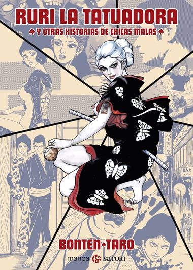 RURI LA TATUADORA Y OTRAS HISTORIAS DE CHICAS MALAS | 9788410404083 | BONTEN TARO