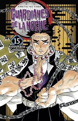 GUARDIANES DE LA NOCHE 15 | 9788467963816 | KOYOHARU GOTOUGE