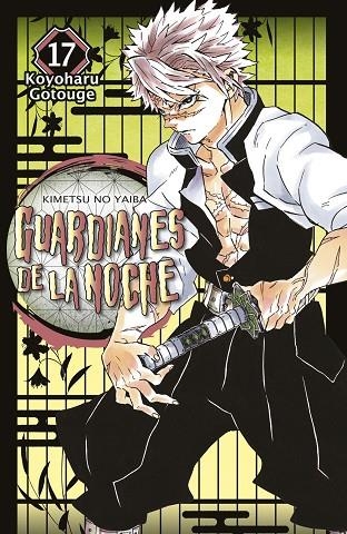 GUARDIANES DE LA NOCHE 17 | 9788467963830 | KOYOHARU GOTOUGE