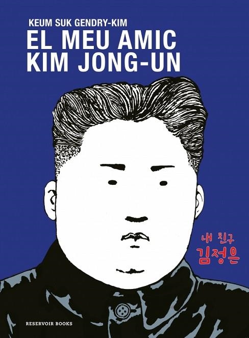 El meu amic Kim Jongun | 9788419940681 | Keum Suk GendryKim