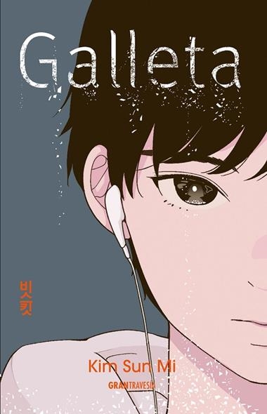 Galleta | 9791399022124 | Kim Sunmi