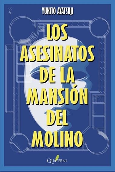 Los asesinatos de la mansion del molino | 9788412972252 | YUKITO AYATSUJI