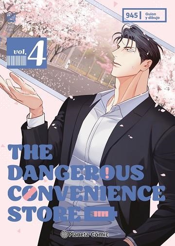 The Dangerous Convenience Store 04 | 9791387780166 | Gusao