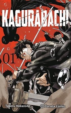 Kagurabachi 01 | 9791387779290 | Takeru Hokazono
