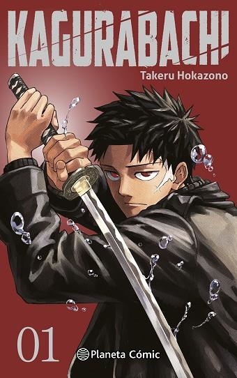 Kagurabachi 01 | 9791387779276 | Takeru Hokazono