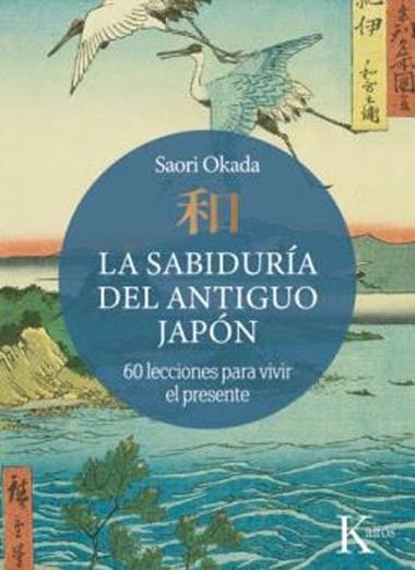 La Sabiduria del antiguo Japon | 9788411213936 | Saori Okada