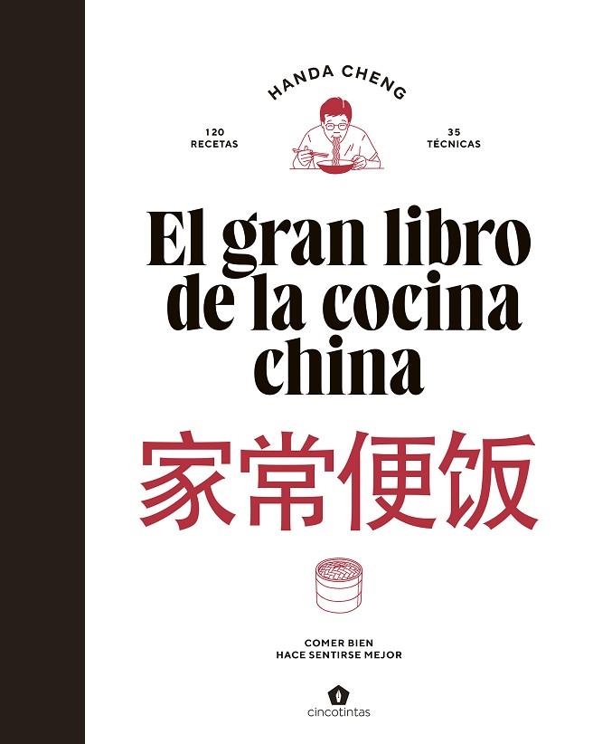 El gran libro de la cocina china | 9788419043696 | HANDA CHENG