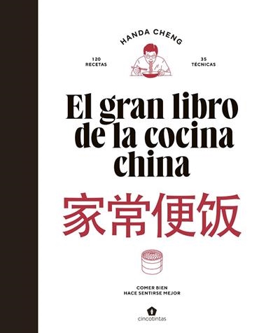 El gran libro de la cocina china | 9788419043696 | HANDA CHENG