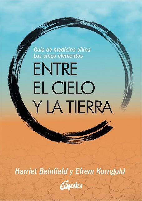ENTRE EL CIELO Y LA TIERRA | 9788411081498 | EFREM KORNGOLD & HARRIET BEINFIELD