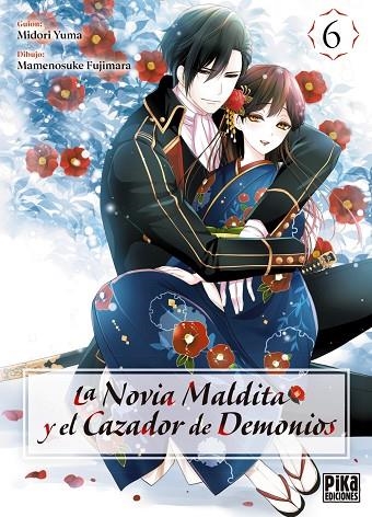 LA NOVIA MALDITA Y EL CAZADOR DE DEMONIOS 06 | 9782811699437 | YUMA MIDORI
