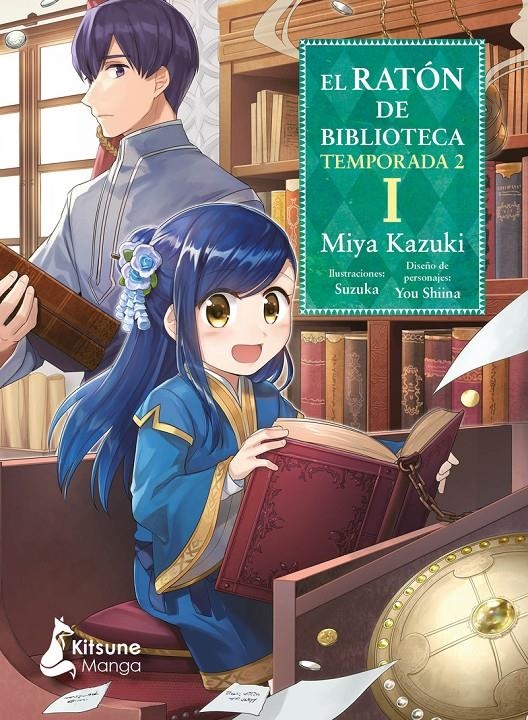 El raton de biblioteca TEMPORADA 2 01 | 9788418524905 | MIYA KAZUKI