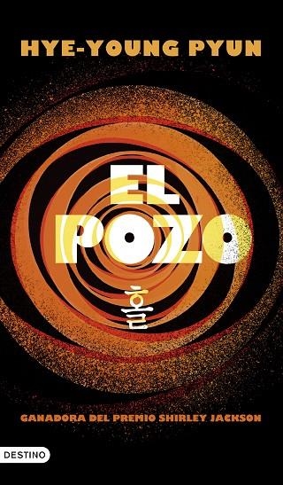 EL POZO | 9788423369157 | HYE-YOUNG PYUN