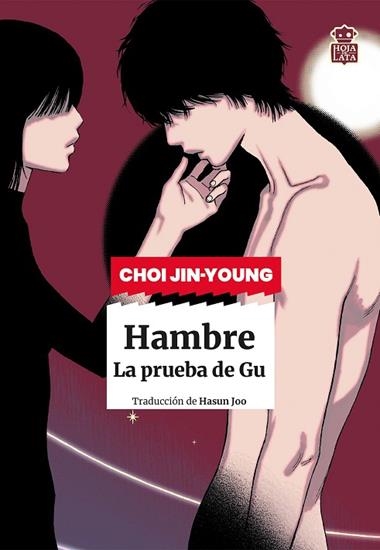HAMBRE | 9791387554149 | CHOI JIN YOUNG