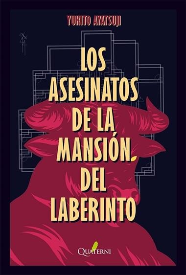 LOS ASESINATOS DE LA MANSION DEL LABERINTO | 9791399074246 | AYATSUJI, YUKITO