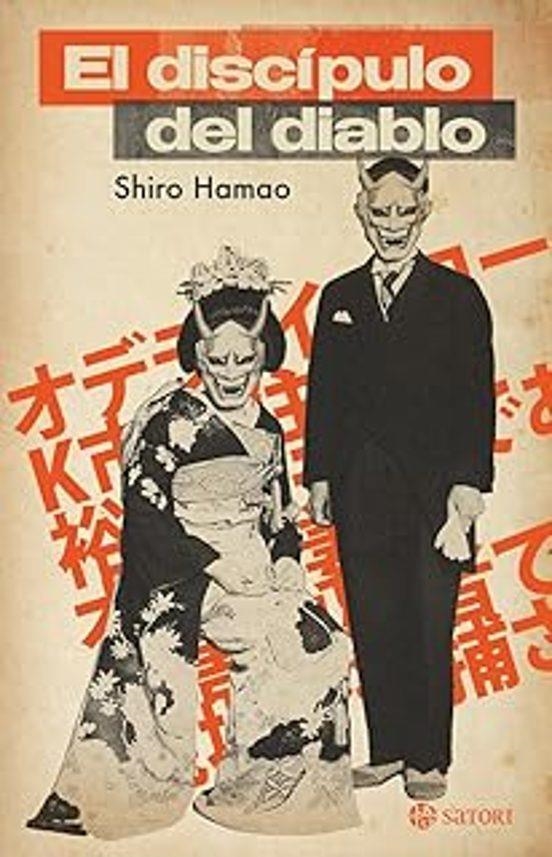 EL DISCIPULO DEL DIABLO | 9788410404274 | HAMAO, SHIRO
