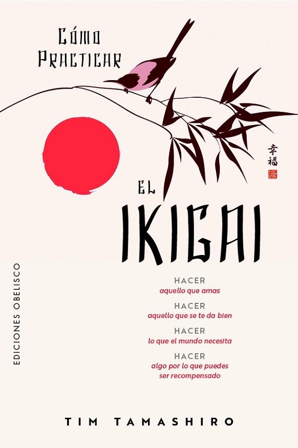 COMO PRACTICAR EL IKIGAI | 9788411723657 | TIM TAMASHIRO