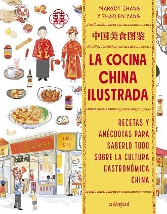 La Cocina china ilustrada | 9788419483836 | Margot Zhang