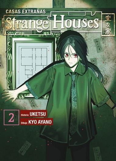 STRANGE HOUSES 02 | 9788419940933 | UKETSU & KYO AYANO