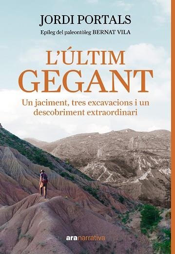 L'ULTIM GEGANT | 9788411732154 | JORDI PORTALS CASANOVAS