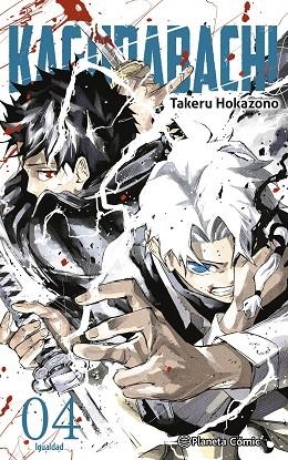 KAGURABACHI 04 | 9791387919450 | TAKERU HOKAZONO