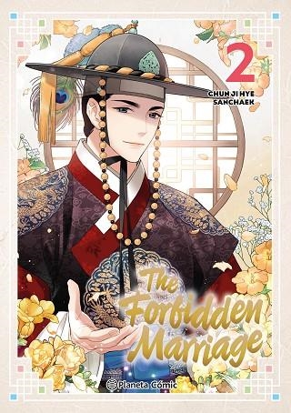 THE FORBIDDEN MARRIAGE 02 | 9791387919566 | JI HYE, CHUN