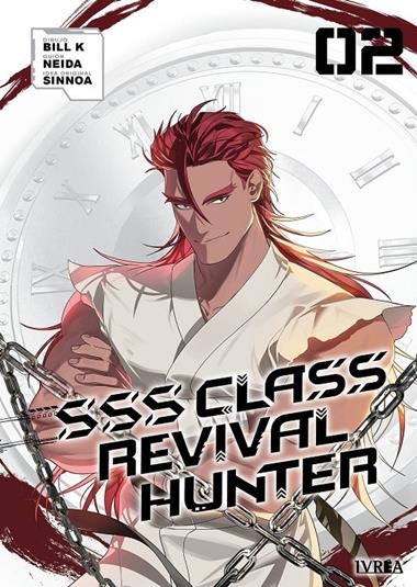 SSS CLASS REVIVAL HUNTER 02 | 9791388298066 | BILL K & NEIDA & SINNOA
