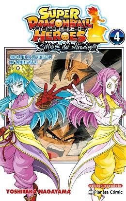 DRAGON BALL HEROES ULTRA GOD MISSION 04 | 9791387919801 | YOSHITAKA NAGAYAMA