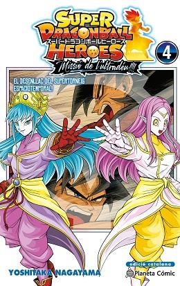 BOLA DE DRAC HEROES ULTRA GOD MISSION 04 | 9791387919979 | YOSHITAKA NAGAYAMA