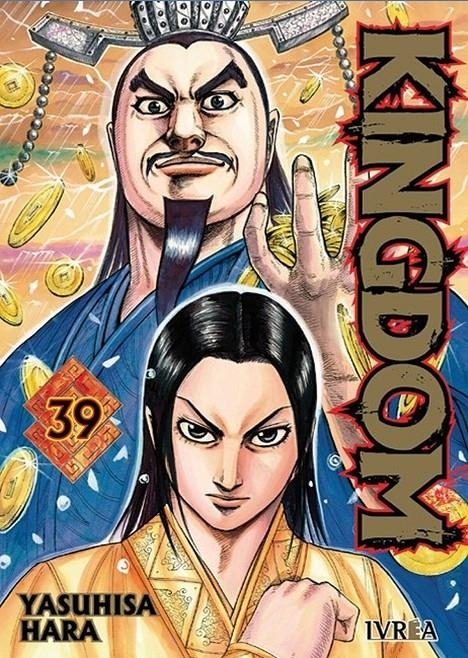 KINGDOM 39 | 9791388298301 | YASUHISA HARA