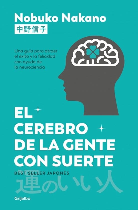 EL CEREBRO DE LA GENTE CON SUERTE | 9788425370991 | NOBUKO NAKANO
