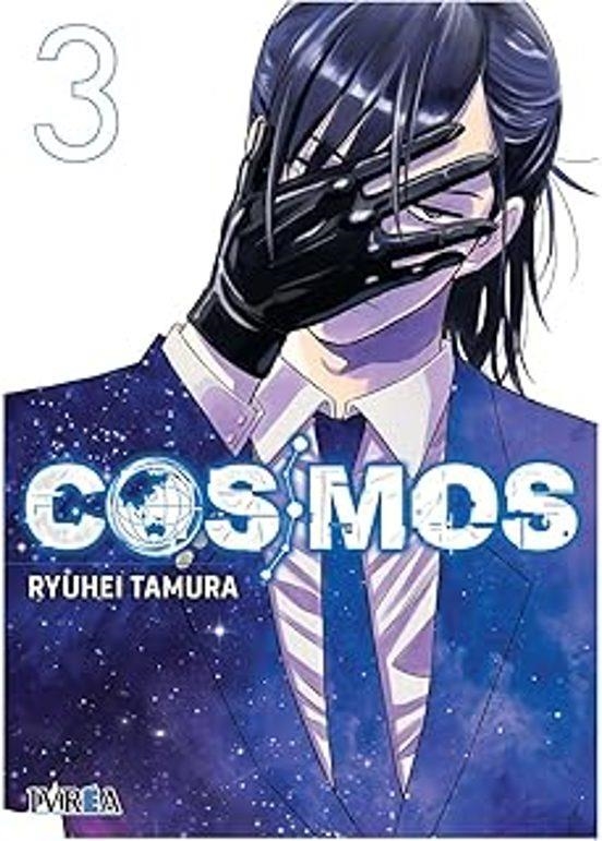 COSMOS 03 | 9791388298035 | TAMURA RYUHEI