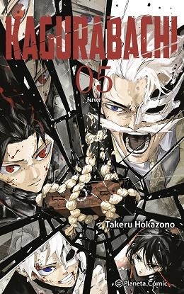 KAGURABACHI 05 | 9791388100338 | TAKERU HOKAZONO