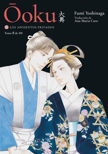 Ooku Los Aposentos Privados 08 | 9788418739958 | FUMI YOSHINAGA
