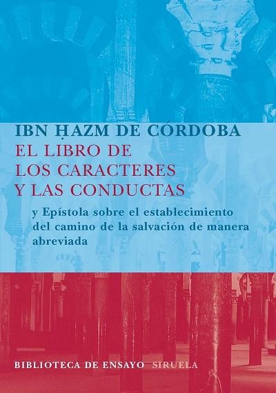 EL LIBRO DE LOS CARACTERES Y LAS CONDUCTAS | 9788498411300 | EMILIO TORNERO POVEDA & IBN HAZM DE CORDOBA