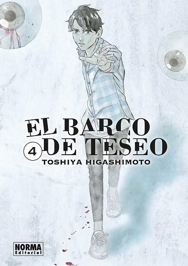 EL BARCO DE TESEO 04 | 9788467979527 | TOSHIYA HIGASHIMOTO