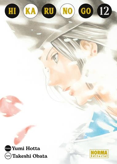 HIKARU NO GO 12 | 9788467965902 | TAKESHI OBATA