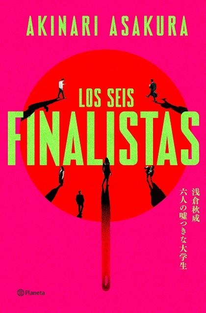 LOS SEIS FINALISTAS | 9788408325703 | AKINARI ASAKURA
