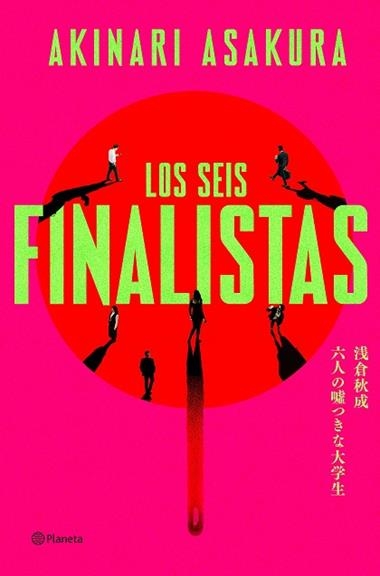 LOS SEIS FINALISTAS | 9788408325703 | AKINARI ASAKURA