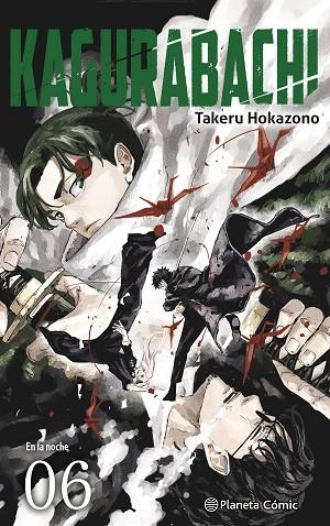 KAGURABACHI 06 | 9791388101014 | TAKERU HOKAZONO