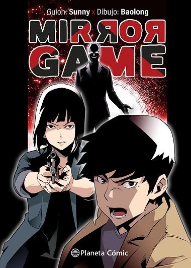 MIRROR GAME 01 | 9791388100789 | VVAA