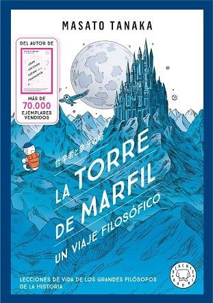 LA TORRE DE MARFIL | 9791388154607 | Masato Tanaka
