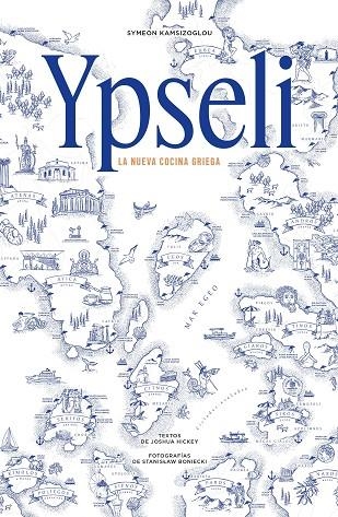 Ypseli | 9791387934187 | SYMEON KAMSIZOGLOU