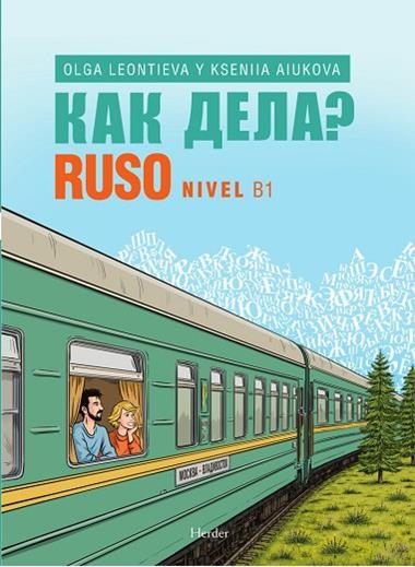 RUSO NIVEL B1 | 9788425451669 | KSENIIA AIUKOVA ZHELUDKOVA