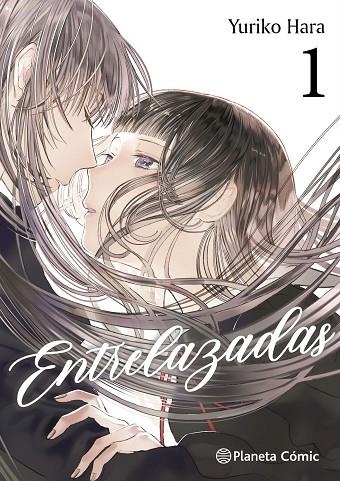 ENTRELAZADAS 01 | 9791388101885 | YURIKO HARA