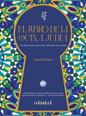 EL LIBRO DE LA COCINA JUDIA | 9788419483867 | Claudia Roden