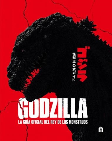 GODZILLA LA GUIA OFICIAL DEL REY DE LOS MONSTRUOS | 9791259578532 | GRAHAM SKIPPER