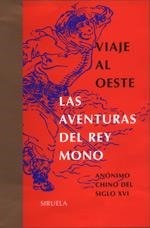 LAS VIAJE AL OESTE AVENTURAS DEL REY MONO | 9788478447749 | ANONIMO CHINO DEL S.XVI