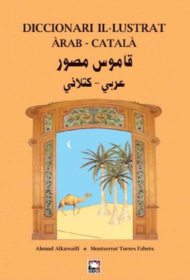 DICCIONARI IL.LUSTRAT ARAB-CATALA | 9788489902602 | ALKUWAIFI, AHMAD/ TORRES FABRES, M.